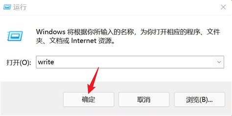寫字板的使用方法(寫字板的使用方法視頻)縮略圖