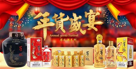 四特酒是純糧還是勾兌,四特酒是純糧還是勾兌酒好縮略圖