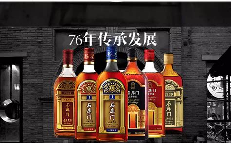 石庫門上海老酒多少錢一瓶(石庫門上海老酒多少錢一瓶萊)縮略圖
