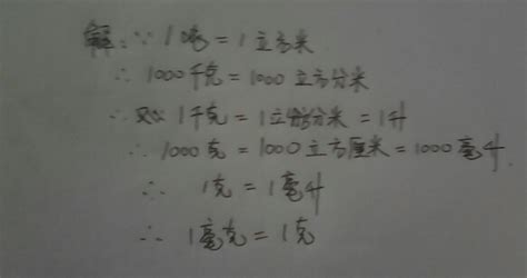 微克和毫克怎么換算(微克和毫克怎么換算公式)縮略圖