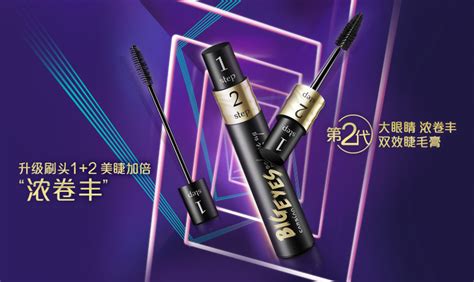 卡姿蘭大眼睛是什么意思(卡姿蘭大眼睛什么意思)縮略圖