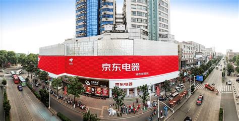 京東家電上門安裝(京東家電上門安裝免費嗎)縮略圖 京東家電上門安裝(京東家電上門安裝免費嗎)縮略圖