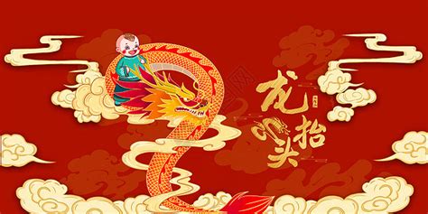 龍抬頭盆景花卉,黑骨茶盆景龍抬頭造型縮略圖