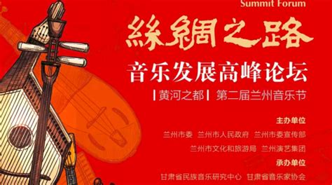 絲綢之路音樂,絲綢之路音樂雅尼縮略圖