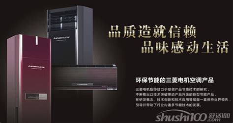三菱電機和大金空調哪個好(三菱電機和大金空調哪個好用)縮略圖