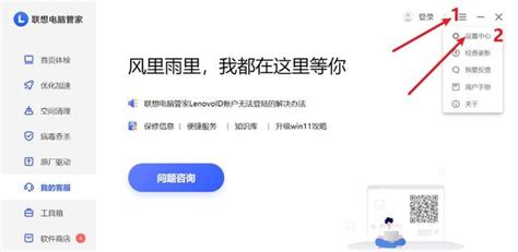電池百分比怎么調出來,蘋果怎么調電池百分比縮略圖