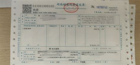 年會禮品進項發票可以抵扣么(年會禮品如何入賬)縮略圖