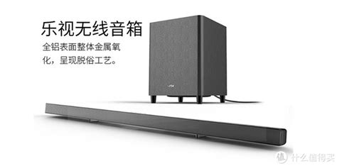 回音壁音響有必要買嗎,回音壁音響需要功放嗎縮略圖