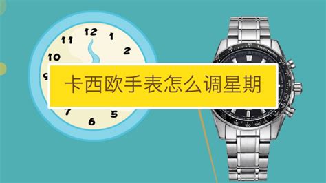 榮耀手表怎么調整時間,榮耀手表怎么調整時間設置縮略圖