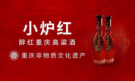 高粱酒歌曲,高粱酒歌曲視頻縮略圖