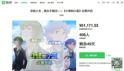 奧瑪和小藍(lán)(奧瑪和小藍(lán)誰厲害)縮略圖