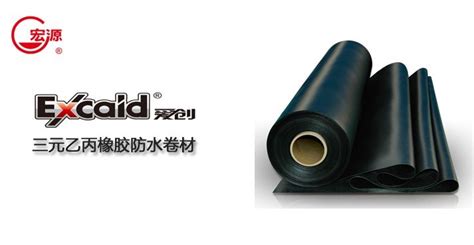 防水卷材價格表一般多少錢,防水卷材價格表一般多少錢一平方縮略圖
