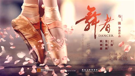 紅舞鞋,紅舞鞋歌曲縮略圖