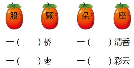 美滋滋 照樣子寫詞語ABB,美滋滋 照樣子寫詞語縮略圖