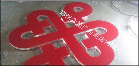 水晶字和亞克力字區別(水晶字和亞克力字區別在哪)縮略圖