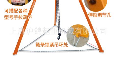 三角架葫蘆吊,三角架葫蘆吊架縮略圖