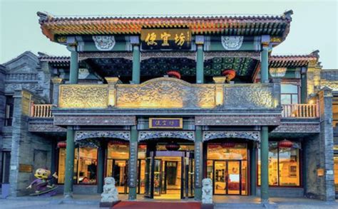 便宜坊,便宜坊烤鴨店縮略圖