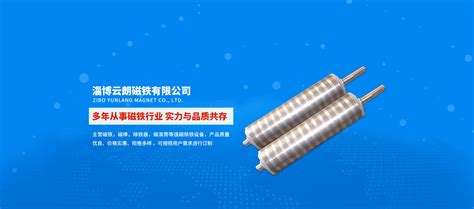 強力磁鐵吸棒(強力磁鐵磁棒)縮略圖