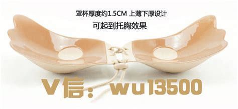 胸貼怎么穿視頻(胸貼怎么穿視頻大全)縮略圖