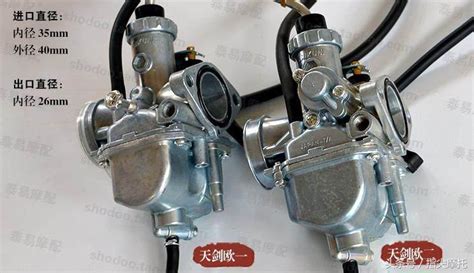 化油器怎么調(diào)省油有勁,化油器怎么調(diào)省油有勁視頻縮略圖