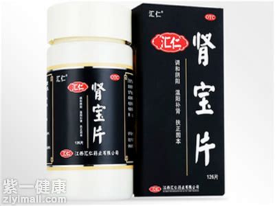 匯仁腎寶片一般吃多久見效(匯仁腎寶片要吃多久才有效果)縮略圖