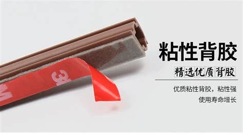 防盜門密封橡膠條,防盜門密封橡膠條怎么選縮略圖