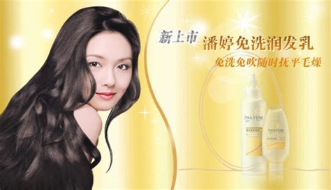 潘婷婷真人照片(潘婷婷真人照片大全集)縮略圖