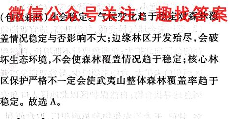 金考卷百校聯(lián)盟押題卷2023,金考卷百校聯(lián)盟押題卷2023答案縮略圖