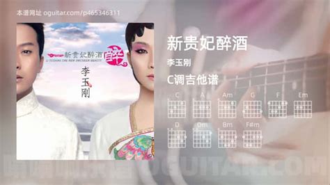 貴妃醉酒歌曲原唱李玉剛,貴妃醉酒歌曲原唱李玉剛視頻縮略圖