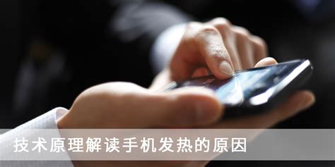 電機發熱燙手什么原因(電機發熱燙手什么原因怎么辦)縮略圖