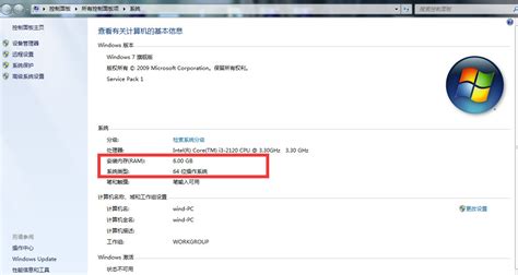 運行內存6g與8g的區別,運行內存6g與8g的區別平板電腦縮略圖