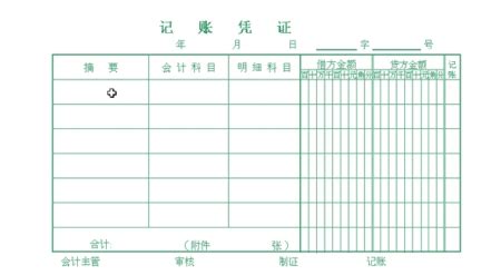 記賬本怎么記一目了然(記賬本怎么記一目了然圖片)縮略圖