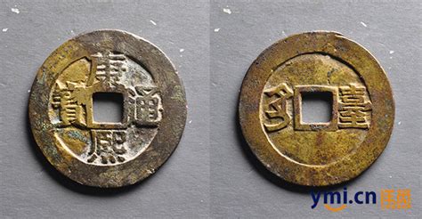 銅錢圖片及價格,銅錢圖片及價格300萬縮略圖