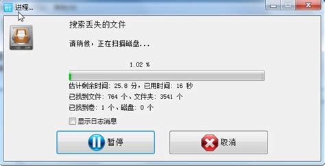 內存卡格式化后能恢復數據嗎,相機內存卡格式化后能恢復數據嗎縮略圖