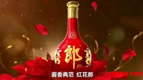 紅花郎酒價格,紅花郎酒價格表縮略圖