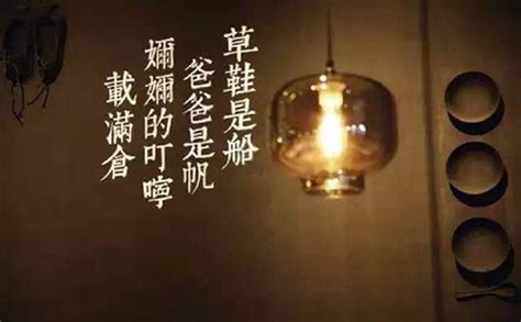 草鞋是船爸爸是帆(草鞋是船爸爸是帆歌詞)縮略圖