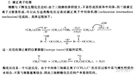錳酸鉀和醋酸反應方程式(錳酸鉀和醋酸反應方程式及現象)縮略圖