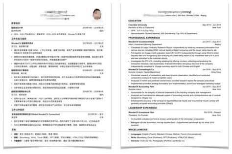 騰格里簡歷,騰格里簡介縮略圖