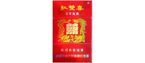 紅雙喜多少錢一包(紅雙喜多少錢一包2023)縮略圖