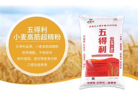 五得利面粉質量怎樣,五得利面粉質量怎樣加了滑石粉縮略圖