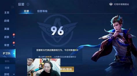 德華王者榮耀(德華王者榮耀直播)縮略圖