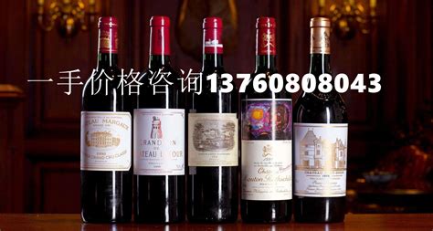 奔富紅酒代理,奔富紅酒代理商加盟縮略圖