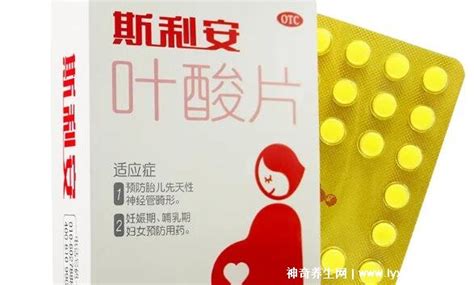 斯利安葉酸片怎么吃(斯利安葉酸片怎么吃才正確)縮略圖