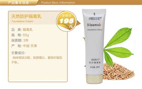 康婷瑞倪維兒,康婷瑞倪維兒產(chǎn)品怎么樣縮略圖