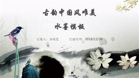 古韻唯美又稀少的字(好看少見的古韻單字)縮略圖