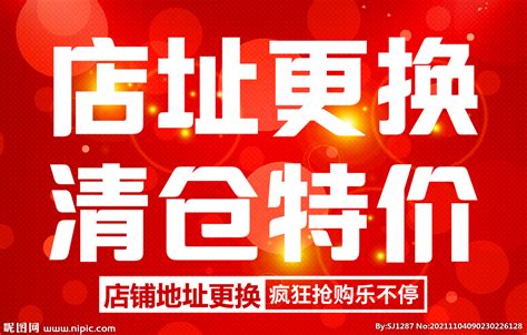 布料清倉正品特價(布料清倉正品特價加絨)縮略圖