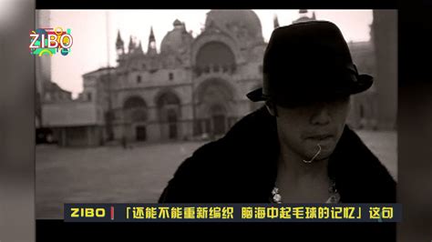 黑色毛衣周杰倫,黑色毛衣周杰倫完整版縮略圖