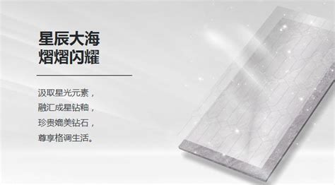 鷹牌瓷磚鯨max大板怎么樣(鷹牌瓷磚鯨系列)縮略圖
