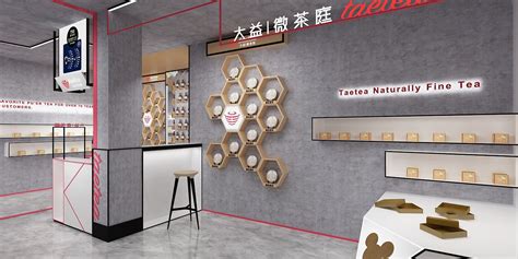 大益茶專賣店加盟條件,大益茶專賣店加盟條件是什么縮略圖