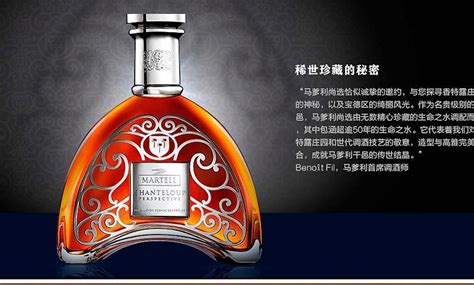 馬爹利xo(馬爹利xo酒的價格圖片大全)縮略圖